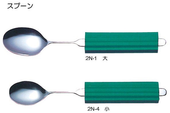 曲げれるステンレスハンドル スプーン 小 平型スポンジNS-2付 介護用品 食器 自助具 スプーン