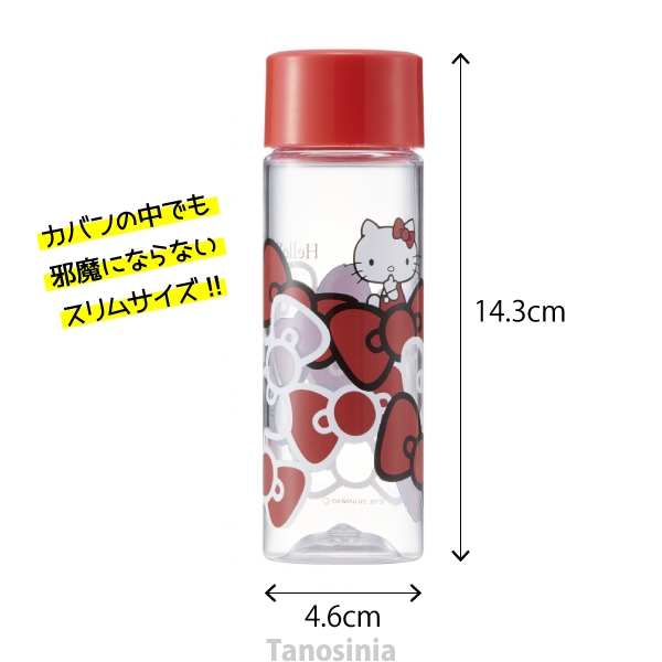 kpsオリジナル ハローキティ マイボトル 水筒 タンブラー 旅行 ピクニック kpsオリジナル ハローキティ マイボトル 水筒 タンブラー 旅行