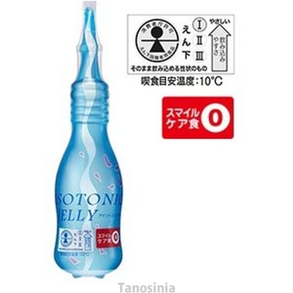 介護食 アイソトニックゼリー 150ml×10本 ニュートリー 水分補給