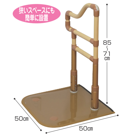 離床 介護支援用手すり 楽起 狭所用波型 トイレ用手すり 介護用品 Ue 介護用品 福祉用具 健康スポーツ用品のタノシニア 通販 Yahoo ショッピング