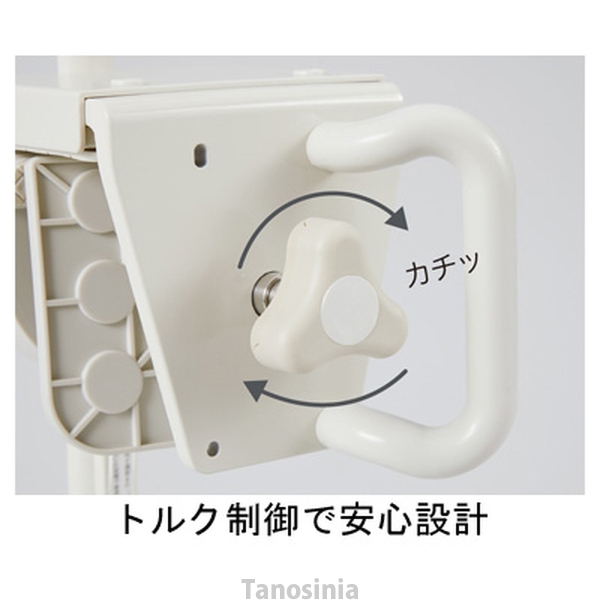 ユニプラス 浴槽手すりUB兼用130 / BSH01 ホワイト オレンジ 幸