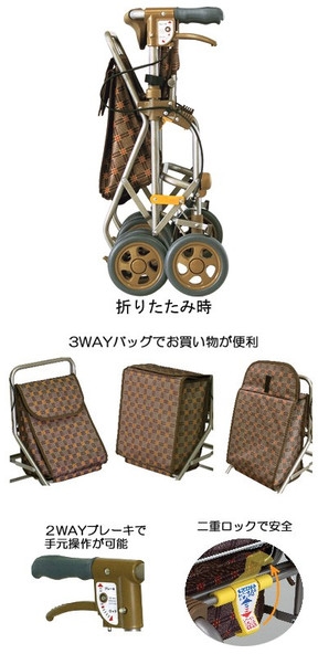フォルテ クラシックガーデン ブラック色 島製作所 シルバーカー 介護