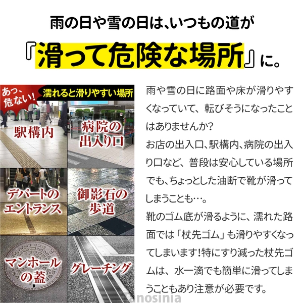 ウォーキングポール 高齢者 伸縮 シナノ もっと安心2本杖 滑りにくい先ゴム 2本1組 シニア 二本杖 転倒予防 リハビリ トレーニング  あんしん2本杖 SINANO 日本製