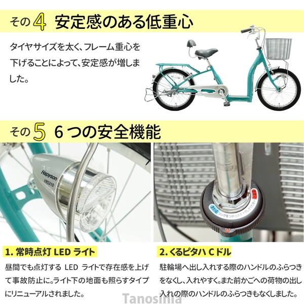 シニア自転車 シニア サイクル cogelu lively II 9042 こげーる lively 2 三輪車 3段変速 高齢者 シニア お年寄り  低床 自転車 : ue390570 : タノシニア 介護用品・健康スポーツ用品通販 - 通販 - Yahoo!ショッピング