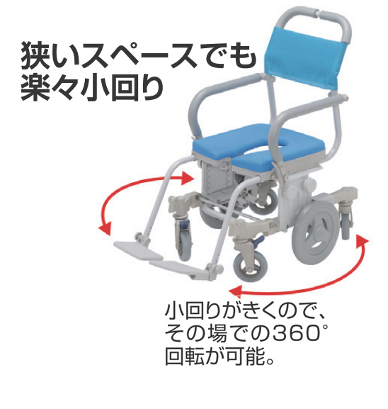 介護用 シャワーキャリー シャトレチェア6輪 SW-6083 O型バケツ付