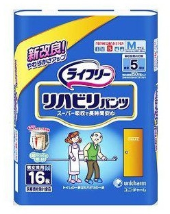 ライフリー リハビリパンツ 4袋 1ケースユニ・チャーム 介護用品