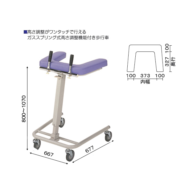 【介護・新品未使用】歩行車 歩行器 アルコー8型 グリップなし 星光医療器 ue521008_1.jpg