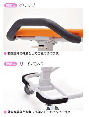 歩行器 アルコーSK型 | Shop De Clinic無料健康/介護相談サービス対象