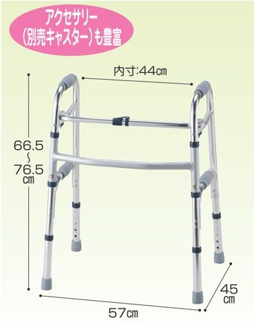 歩行器 介護 セーフティアームウォーカー SAWR リハビリ 歩行補助 高齢者用 hkz : ue526139 : タノシニア 介護用品・健康スポーツ用品通販  - 通販 - Yahoo!ショッピング