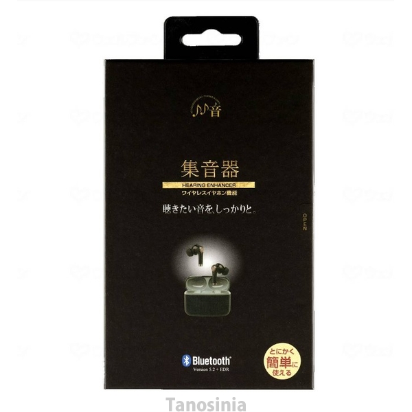 Bluetoothイヤホン機能付集音器 介護用品 聴力サポート 聞こえにくい