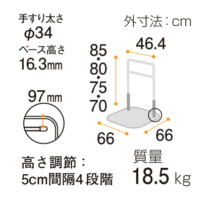 たちあっぷII コンパクトタイプ CKH-21 手すり 介助バー アシスト
