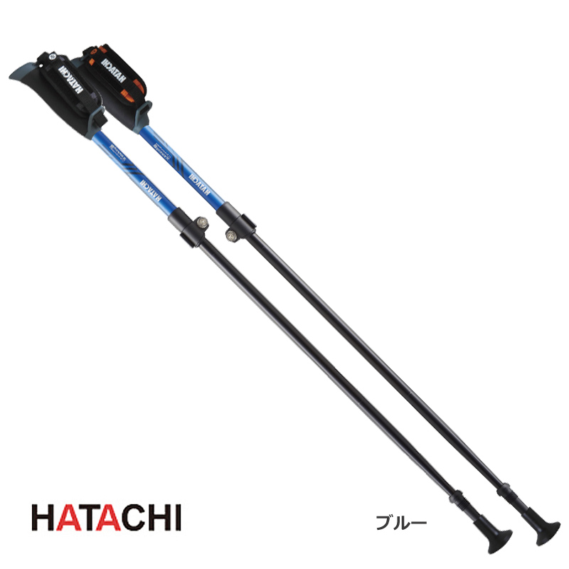ウォーキングポール 折りたたみ 伸縮 コンパクト ハタチ