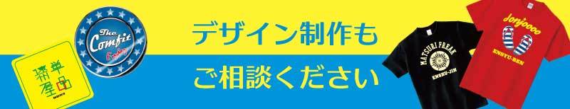 タイトル画像