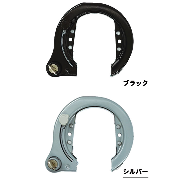 MTB用ブラケット付リングロック GR-920 シルバー ブラックGORIN