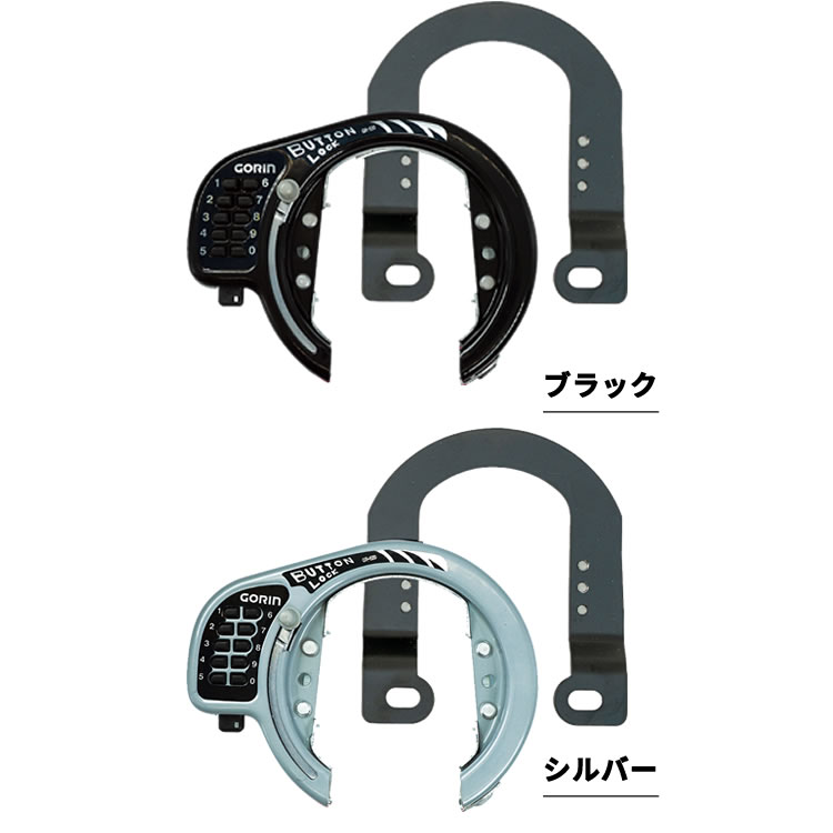 鍵を取り付けられるリング付HermesSaint-Honore Light 35 ベルト Amazon | ゴリン(GORIN) CTB・MTB ボタン式リング錠 Vブレーキ用
