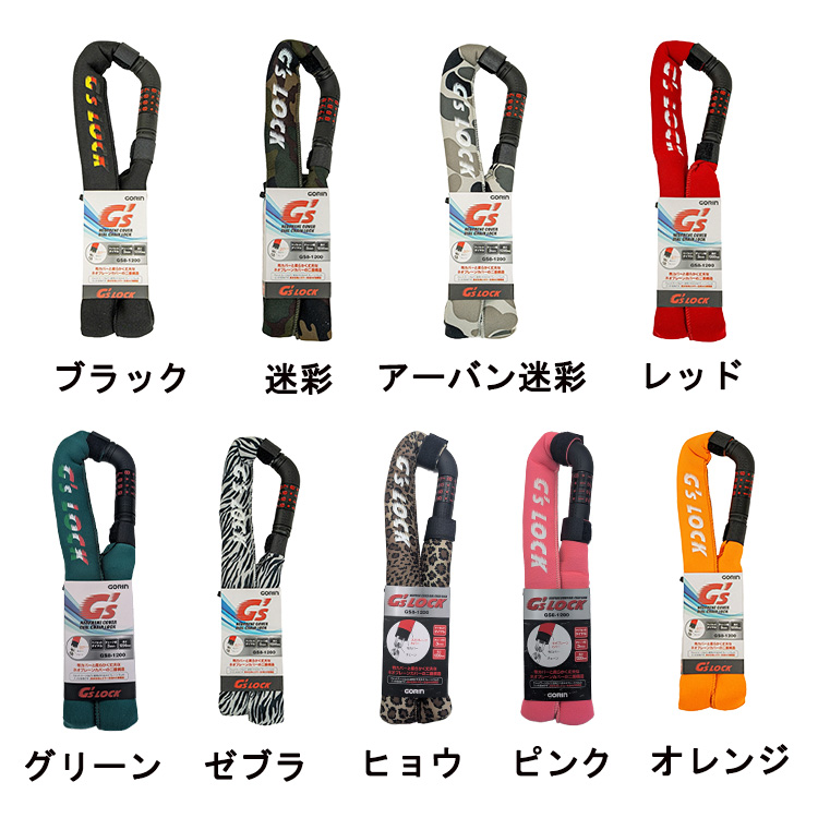 はる　904545 お急ぎ天板金網コーキングワンタッチロック 01001531-color.jpg