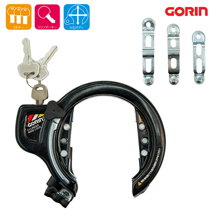 鉄道員公開記念SL動輪トラベルロック シリンダー式ヘルメットロックリング錠 GR750HL-KV ブラック 自転車の