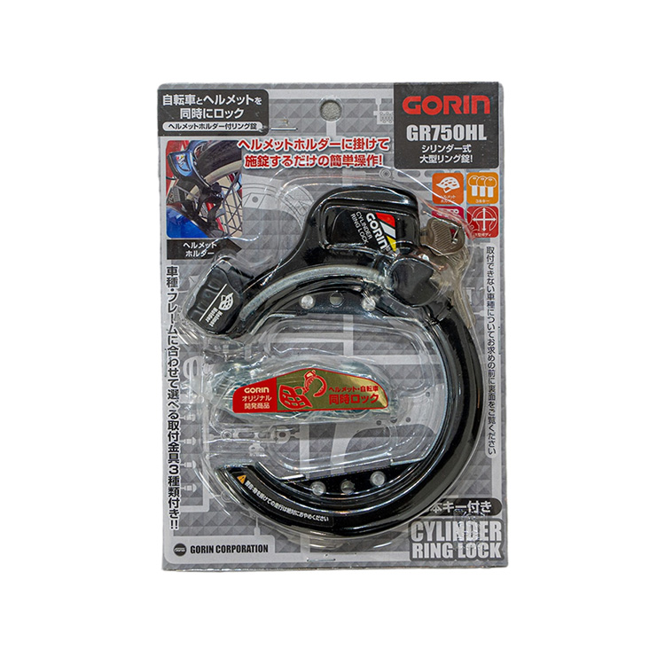 シリンダー式ヘルメットロックリング錠 GR750HL-KV ブラック 自転車の