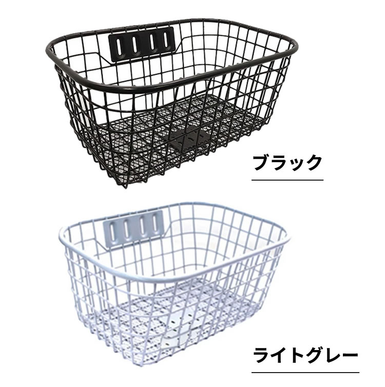 自転車 前かご 底メッシュワイヤーバスケット SWM-731-CH