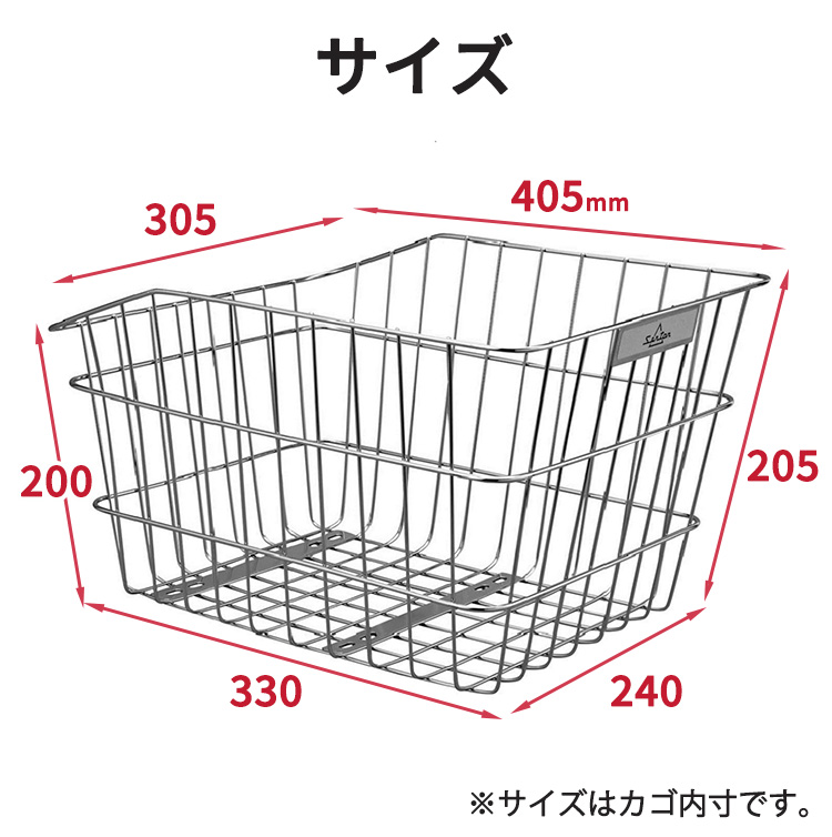 PRECEDE シティサイクル（白）／前カゴ・荷台付き