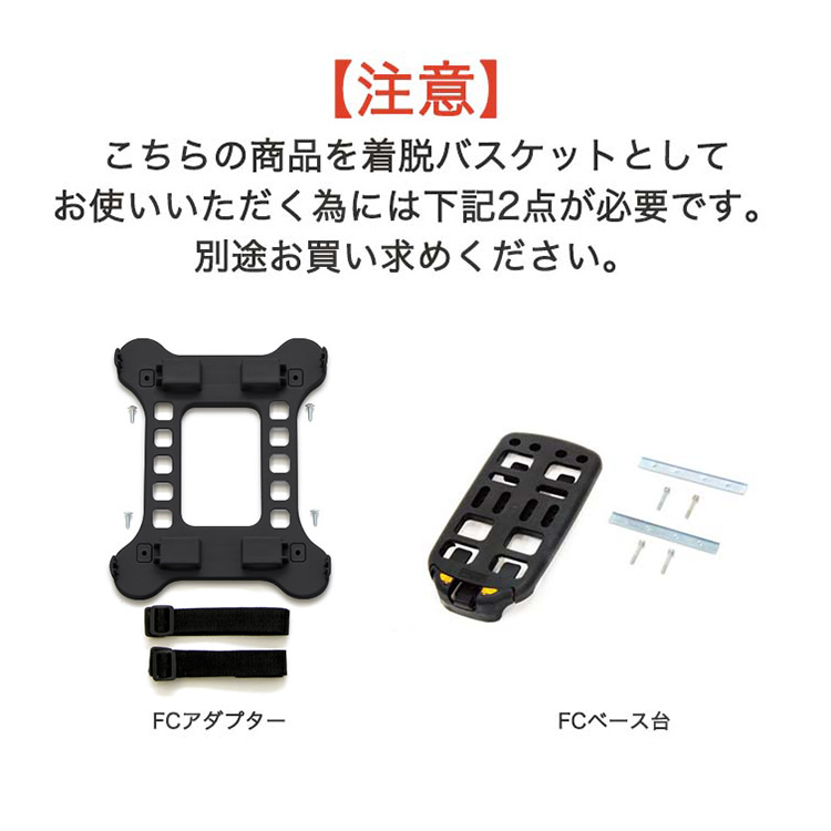 OGK技研 OGK 自転車用 後ろかご 前かご ファッション大型リヤ