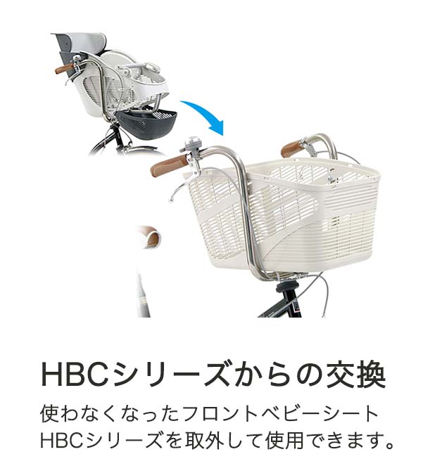 1177 前後カゴ変更 OGK技研 OGK 自転車用 後ろかご 前かご ファッション大型リヤ