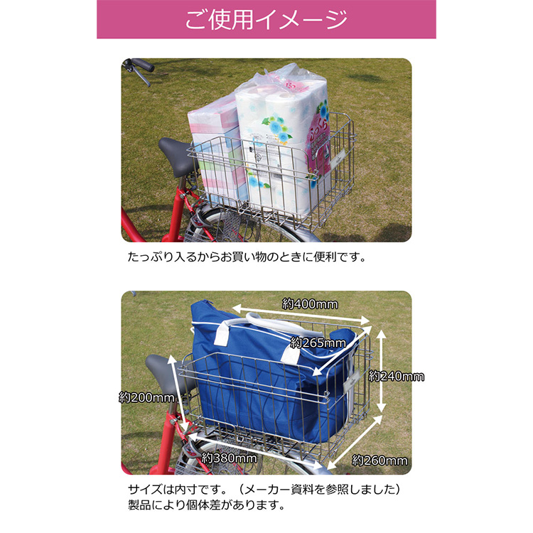 センタン工業 自転車 後ろカゴ 折りたたみ式 ステンレス製 SOT