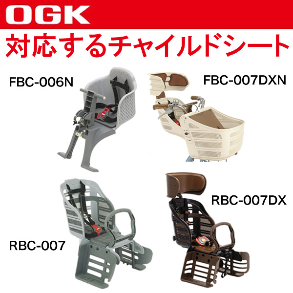 OGK技研 OGK 補修用 4点式シートベルトセット 741920 FBC-006N