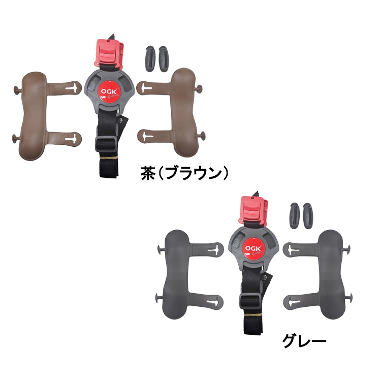 【新品】OGK RBC-010DXT ジュニアシート ブラック×ブラウン 新品】OGK RBC-010DXT ジュニアシート ブラック×ブラウン - メルカリ