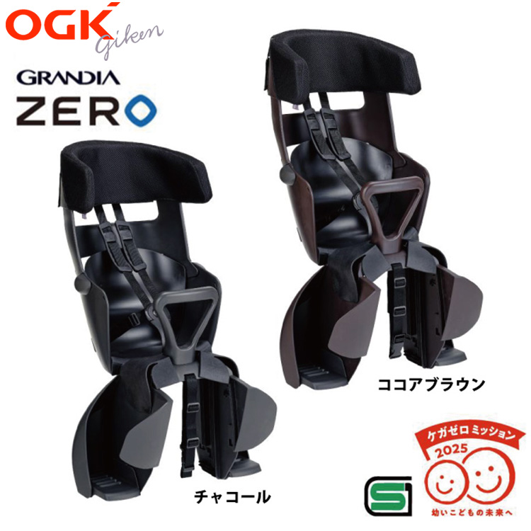 YAMAHA RBC-018DX 後ろ乗せ ヤマハ チャイルドシートOKG技研 9_000000000525.jpg?1738643096