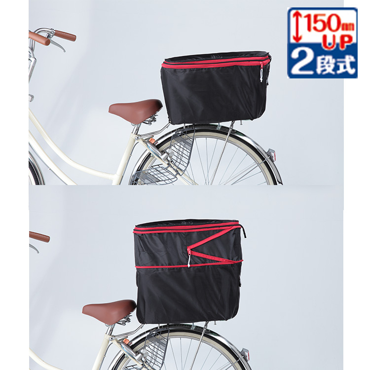 川住製作所2段式後カゴカバー 後ろかご用 KW−275BK KW−275NV/BL KW