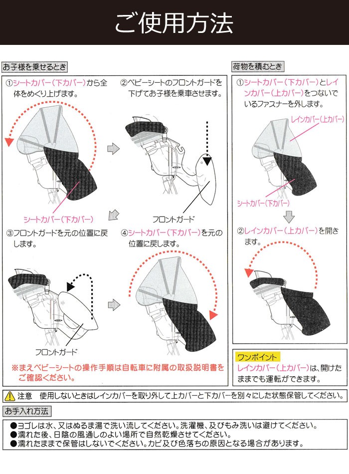 在庫有り OGK技研 RCH-005 YAMAHAヤマハ PAS Kiss mini un専用(パスキスミニアン)CocoonRoom コクーンルームフロントチャイルドシートレインカバー :01009900:自転車グッズのキアーロ - 通販 - Yahoo!ショッピング