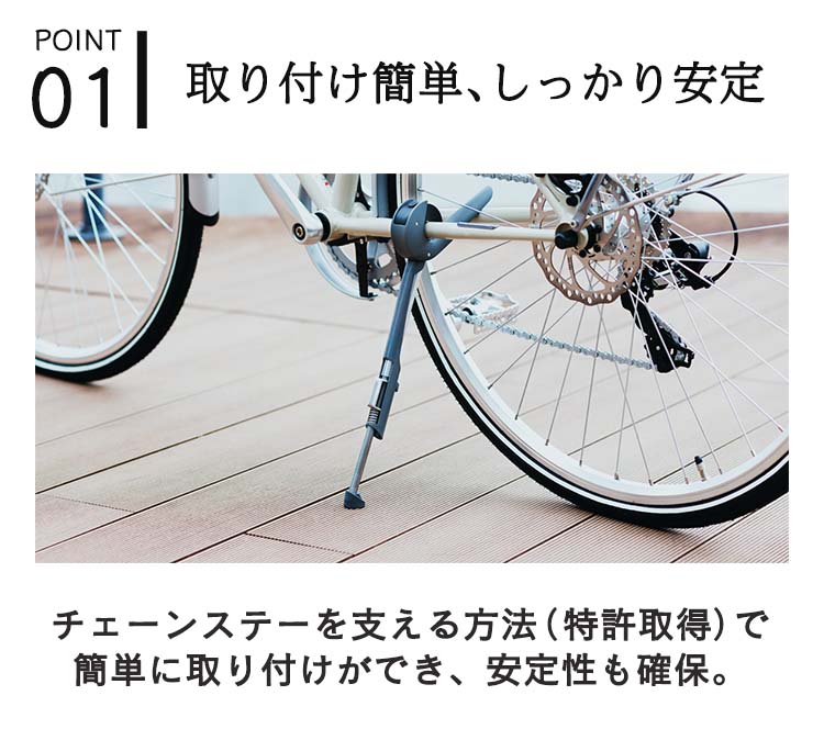 MUNI 自転車スタンド モバイルスタンド 脱着式 MN-001 20〜28インチ 650c・700c対応 :01012601:自転車グッズのキアーロ  - 通販 - Yahoo!ショッピング