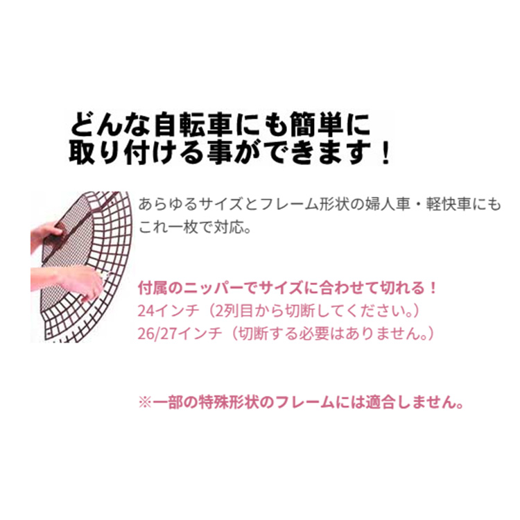 OGK技研（オージーケーギケン） OGK チャイルドガード (ドレスガード