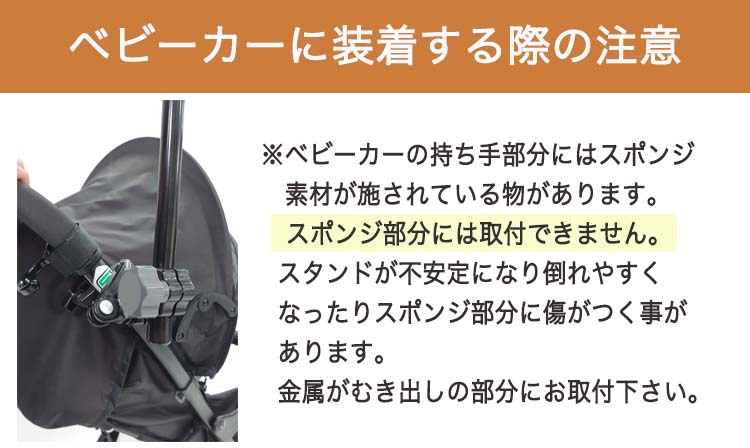 どこでもさすべえ 固定タイプ（レンチ付き） 自転車用 傘スタンド 傘