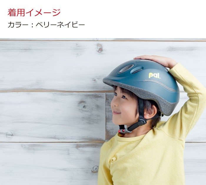 大割引 オージーケーカブト OGK KABUTO 自転車 ヘルメット 子ども用 PAL_H パル_H キャラメルブラウン 児童用 頭囲49~54cm 