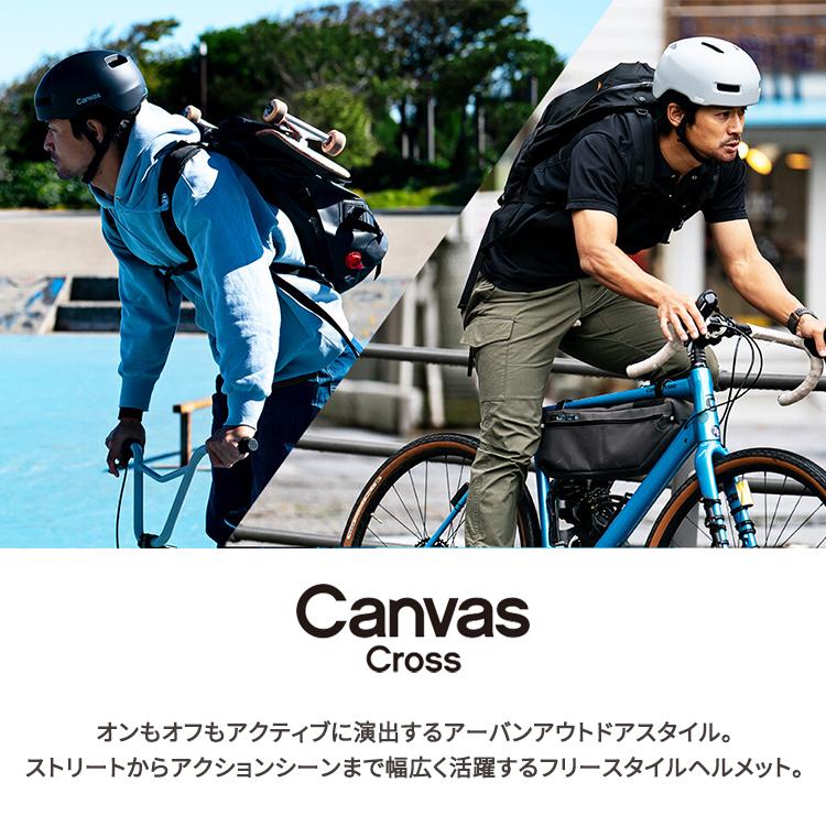 ヘルメット サイクルメット OGKkabuto CANVAS-CROSS キャンバス・クロス 大人用(成人向け) M/L(57〜59cm) 自転車用ヘルメット 中学生高校生の通学用や通勤用｜tanpopo｜02