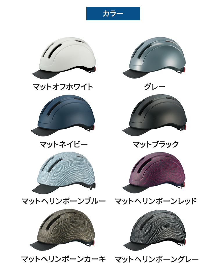 ヘルメット サイクルメット OGKkabuto KOOFU CS-1 シーエス・ワン M/L 