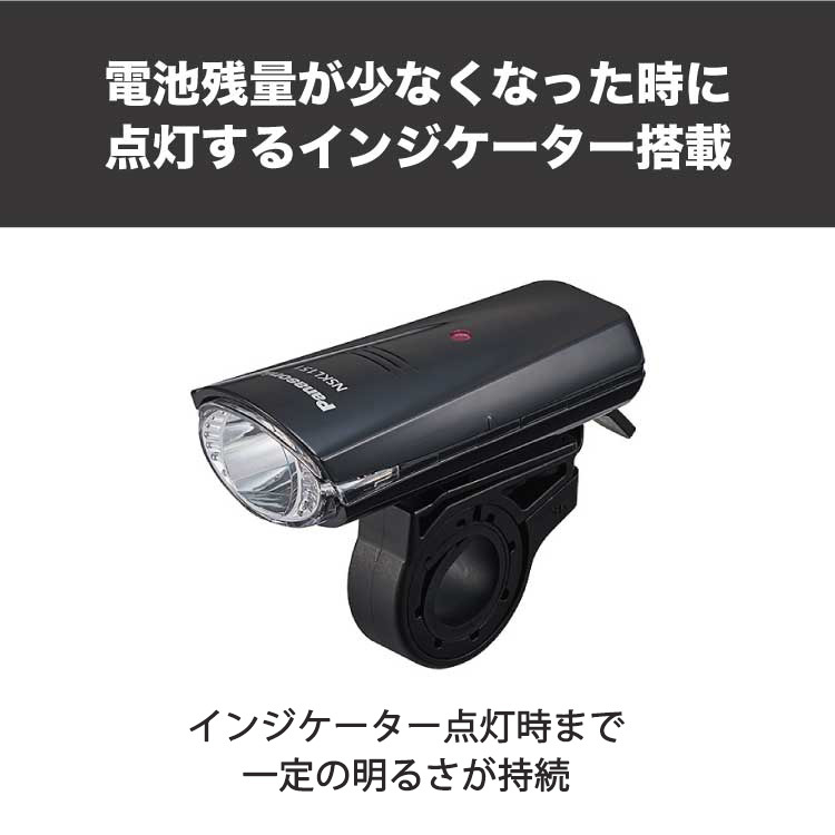 Panasonic（パナソニック） 自転車ライト LEDスポーツライト NSKL152