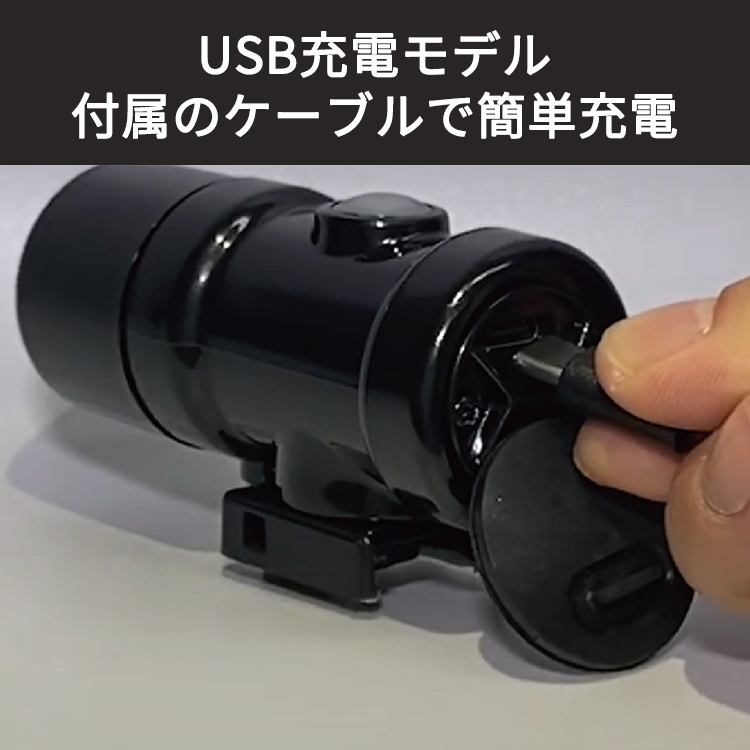 自転車のライト Hapyson ハピソン 充電式スマートランプ ハンドル用 YB