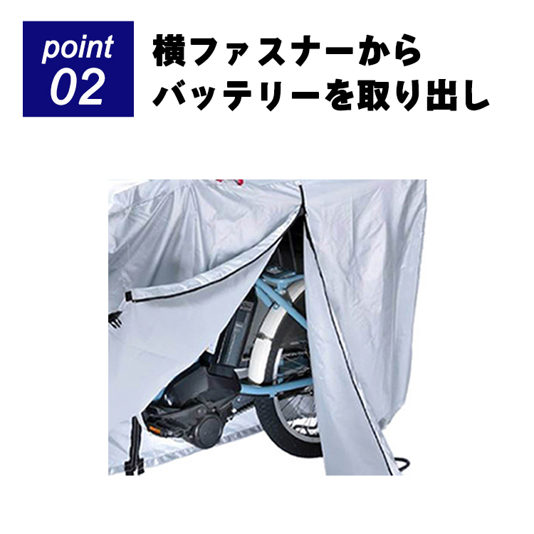 アツシ   自転車　風防　トーマス hqdefault.jpg
