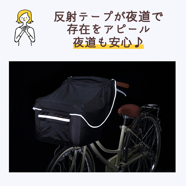自転車 前かごカバー 防水 撥水 膝を雨から守る前カゴカバー KW-320 レインカバー 雨対策 川住製作所 keia フロント用 :01069178: 自転車グッズのキアーロ 通販 