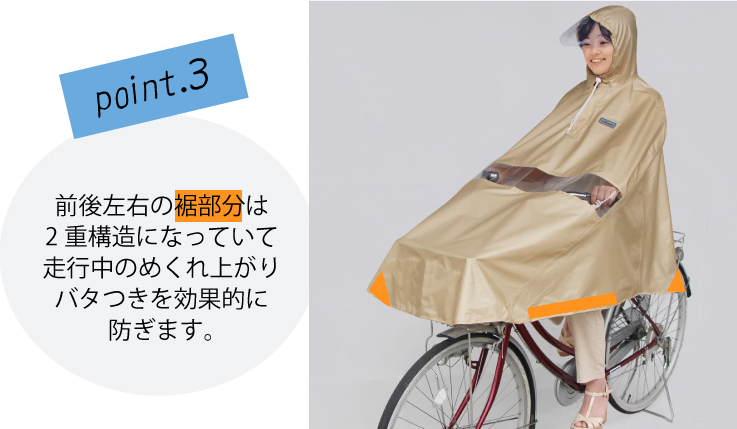 自転車走行専用 自転車屋さんのポンチョ プレミアム D-3PORA 大久保製作所 maruto（マルト）ベージュ グレー 電動自転車対応 撥水 防水  :01069361:自転車グッズのキアーロ - 通販 - Yahoo!ショッピング