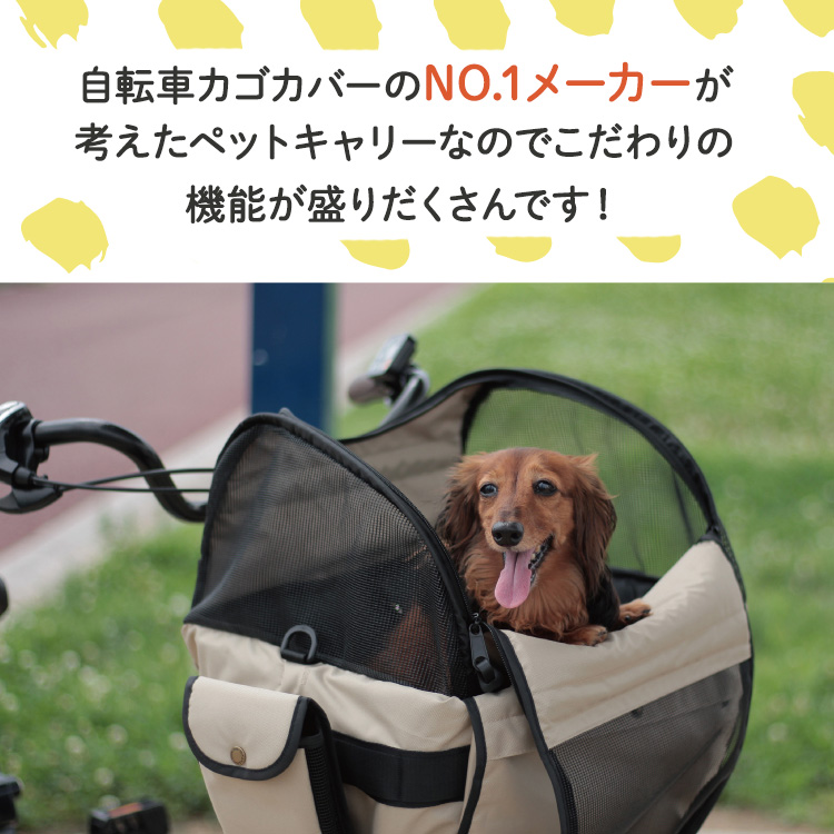 ペット 犬 かご（自転車 かご、荷台）の商品一覧｜自転車アクセサリー 