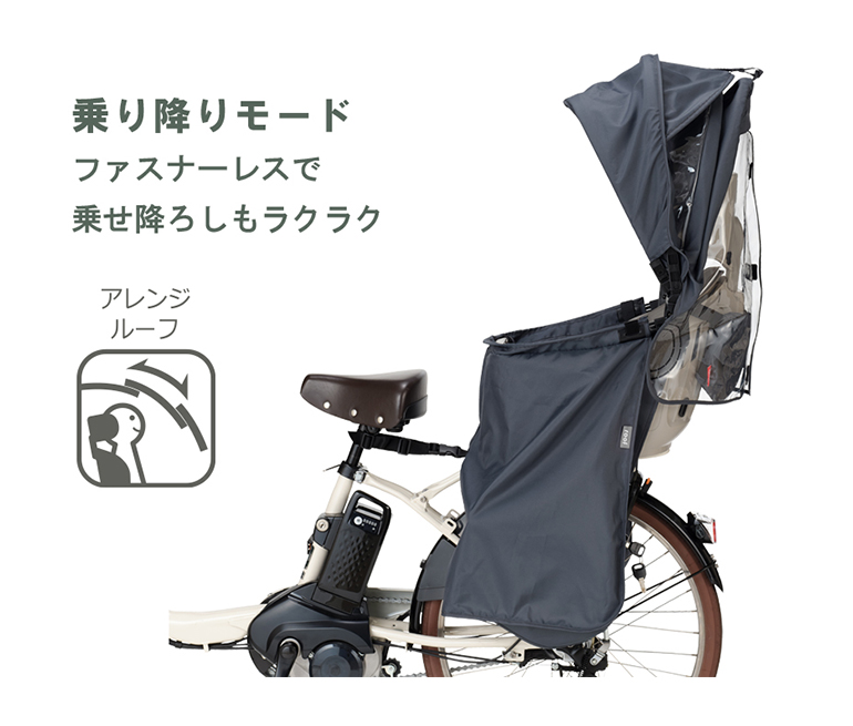 (引き取りのみ)【美品】OGK　子供のせ自転車　後ろ用　リア　チャイルドシート OGK技研 自転車 チャイルドシート 後ろ 子供乗せOGK