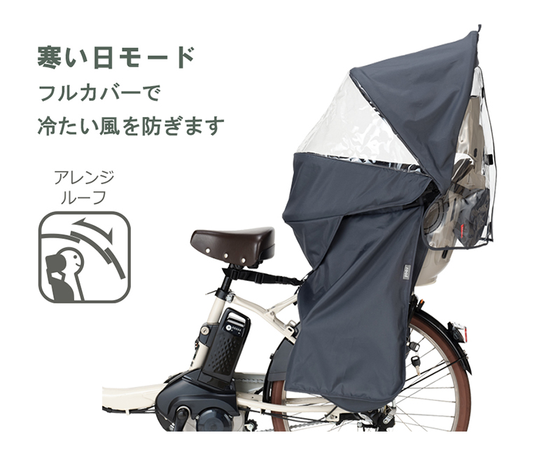 OGK 自転車 後ろ乗せ チャイルドシート 後ろ用 リア用 何でも揃う 