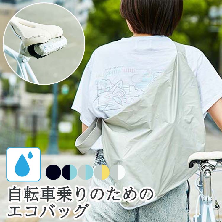 マクロナ　バッグ Tokyo Messenger Bag | 14” / 16” Laptop Commuter Bag | Bellroy