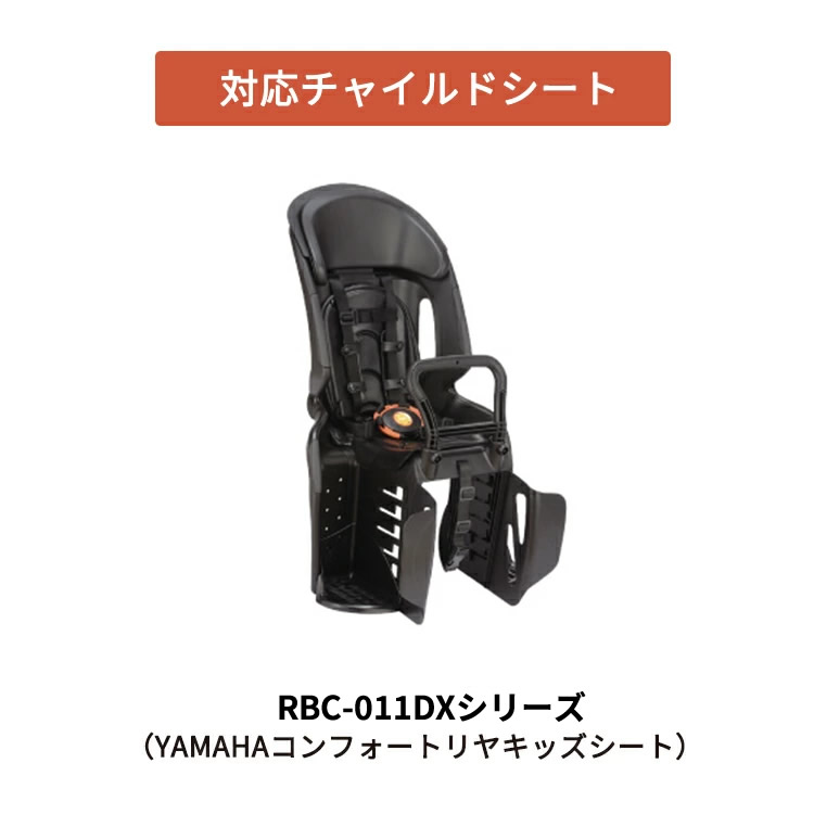 Rady ベーシックビッグフーディ タグ付き新品未使用 OGK Kabuto OGK/オージーケー FBC-011DX5 ブラック・ブラック