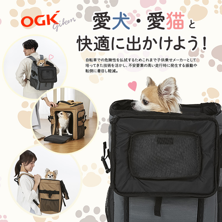 サイクルポーターリュック PET-001 OGK リュックキャリー ペット