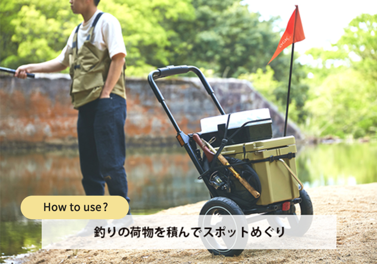 OGKサイクルトレーラー(キャミリー) 2597e1d868a23c087edf96d0d2bcab